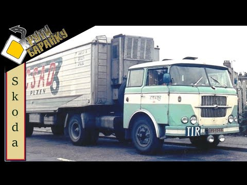 Видео: Легенда Советских дальнобойщиков | Знаменитая Шкода - 706