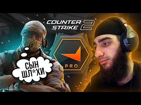 Видео: KASANOFFF ПОПАЛСЯ С ТОКСИКАМИ НА FACEIT В CS2