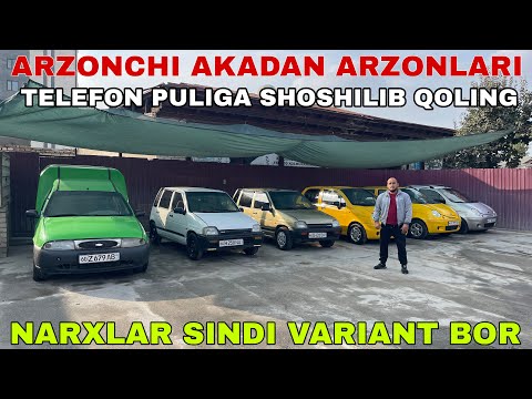 Видео: 29 ОКТЯБРЯ ТИКО МАТИЗ НАРХЛАРИ АРЗОНЧИ БОБУР АКДАН ХАММА КОРСИН ДАСТАФКА БОР 12 ВИЛОЯТИГА 