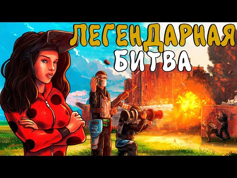 Видео: ЛЕГЕНДАРНАЯ БИТВА! Мы ЗАПУСТИЛИ 300 РАКЕТ в КЛАН КИТАЙЦЕВ! Plyushka. Rust / Раст