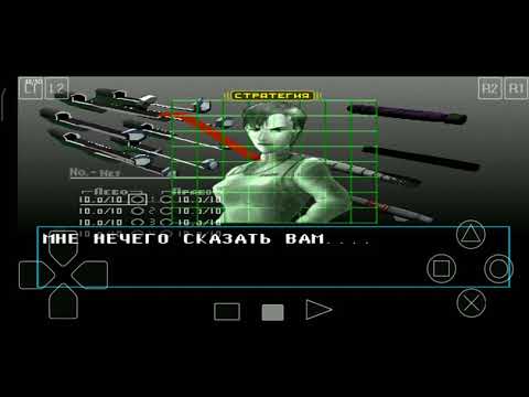 Видео: Submarine Commander 2001г. На PS1 прохождение 3# последняя битва.