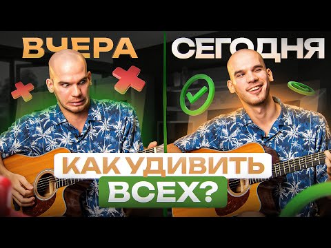 Видео: 5 песен под гитару, которые СЫГРАЕТ ДАЖЕ БАБУШКА | УДИВИ ДРУЗЕЙ