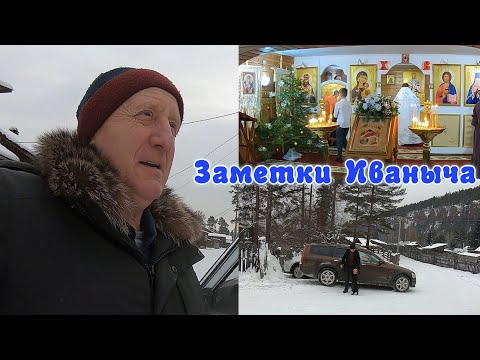 Видео: С Рождеством!