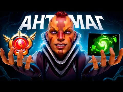 Видео: ЭТО ИНОЙ УРОВЕНЬ АНТИ-МАГА... 😨