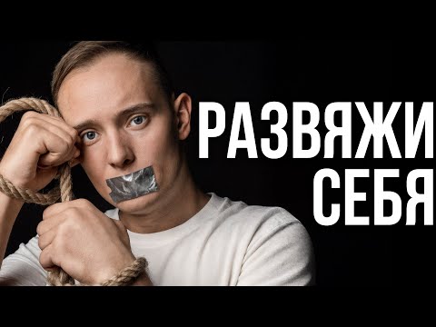 Видео: Хочу, но не делаю: почему мы всегда откладываем важное?