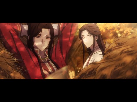 Видео: Xie Lian & Hua Cheng - Твои глаза