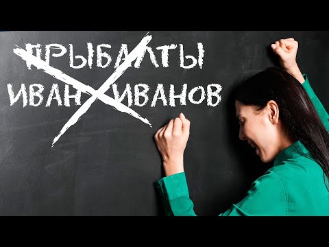 Видео: РУССКИЕ ШТАМПЫ - от них нужно СРОЧНО избавиться: Иван Иванов, Прибалтика, бред про белорусский язык