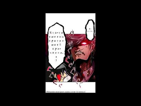 Видео: спешл Намбака манга