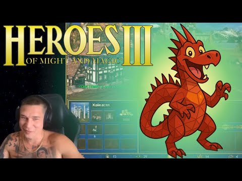 Видео: Драконы VS Драконы