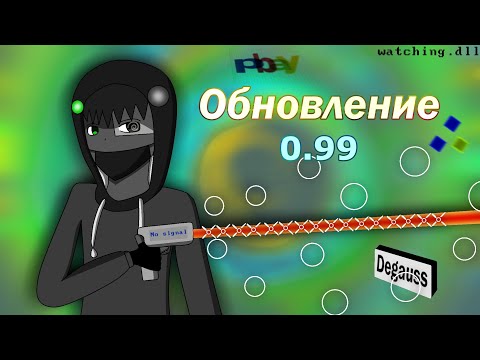 Видео: Обновление Progressbar95 (0.99)