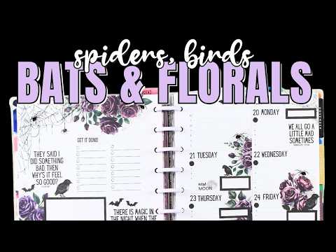 Видео: Планировщик Хэллоуина: жуткие цветы, планируй вместе со мной, макет панели инструментов