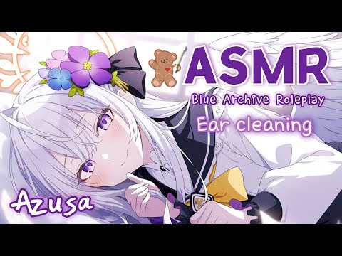 Видео: [ASMR] Азуcа заботится о превращённом в куклу учителе 💜Нежная чистка ушей｜Ролевая игра Blue Archive​