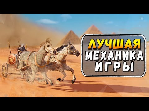 Видео: ASSASSIN’S CREED ORIGINS ДЛЯ САДОМАЗОХИСТОВ ЧАСТЬ 3