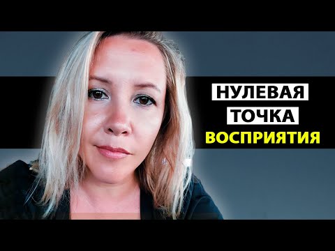 Видео: Просветленная Делится Практиками Для Пробуждения Сознания [Тамая]