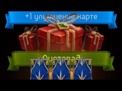 Видео: Мне тоже повезло 🎉