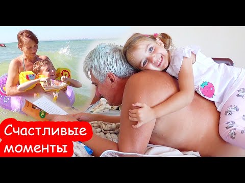 Видео: VLOG Кате лучше. Макар и море. Проша хулиганит