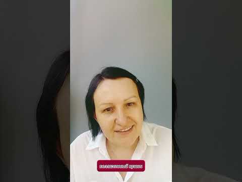 Видео: Макияж с Румянами 