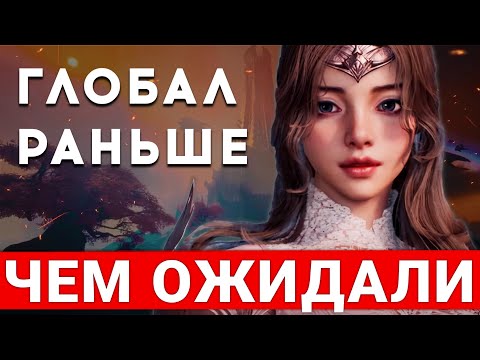 Видео: AION 2 — ГЛОБАЛ РАНЬШЕ, ЧЕМ ОЖИДАЛИ, СМЕХОТВОРНЫЕ СИСТЕМНЫЕ ТРЕБОВАНИЯ, БОЛЬШЕ PVP ПОДРОБНОСТЕЙ
