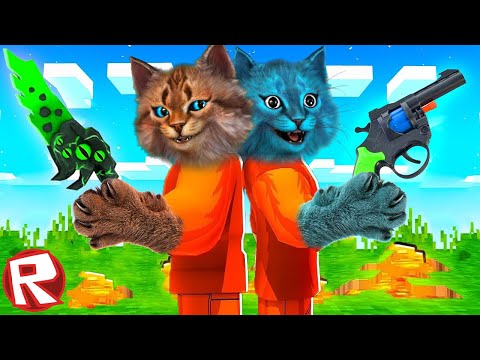 Видео: ПОПРОБУЙ ВЫЖИТЬ В AMONG US ТОЛЬКО В ROBLOX @весёлый-кот и @Kotenok-Like