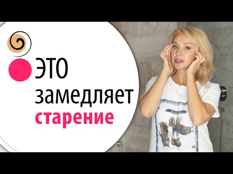 Видео: Массаж этих точек подтягивает лицо и снимает тревогу