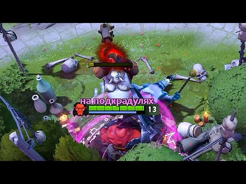 Видео: Самый худший игрок в доте 4