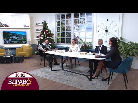 Видео: Здраво Македонијо - 26.12.2023 - дел 2