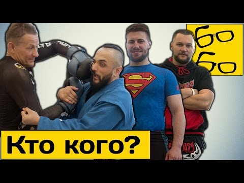 Видео: Борцы против ударников — "Лучшие из лучших", 20 серия
