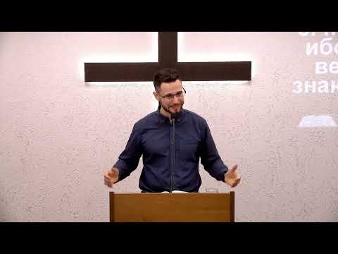 Видео: Воскресное Богослужение 09 11 2025