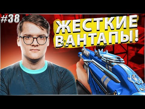 Видео: Sadovnik ЖЕТСКО ВАНШОТНУЛ | 7ssk7 ДЕФАЕТ ТОЧКУ | ЛВ №38