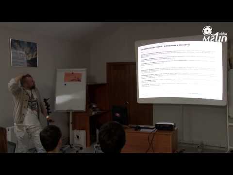 Видео: Денис Башев. Графический дизайн. Форум «МЕДЬ»