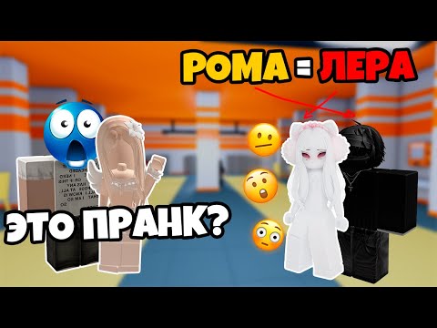 Видео: 😱 НОВАЯ ДЕВОЧКА В НАШЕЙ КОМПАНИИ... ОКАЗАЛАСЬ СТАРЫМ ДРУГОМ?! #роблокс #роблокcистория