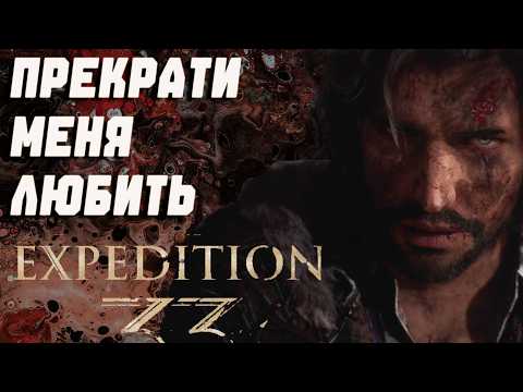 Видео: ВЕСЬ СЮЖЕТ Clair Obscur: Expedition 33 за 100 минут! Пересказ сюжета I Игрофильм Expedition 33