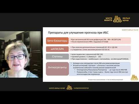 Видео: Коронарные проблемы онкологического пациента (Полтавская М.Г.)