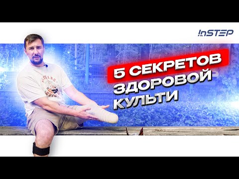 Видео: Как правильно ухаживать за культей и лайнером? | INSTEP