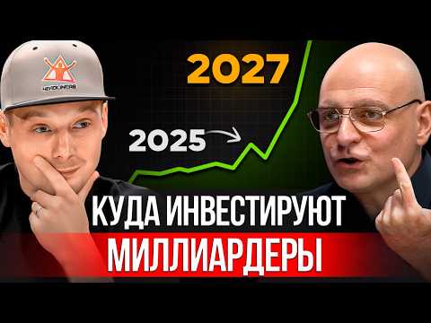 Видео: Реальная история человека, стоявшего у истоков крипты