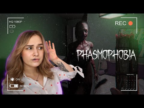 Видео: НЕ СЛЫШУ ПРИЗРАКОВ в Phasmophobia | Фазмофобия