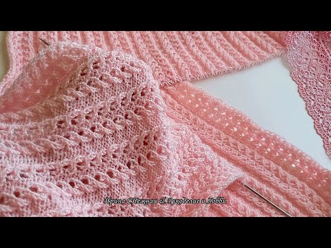 Видео: 😍😍😍 ШИК! САМЫЙ ШИКАРНЫЙ АЖУР СПИЦАМИ НА ВЕСНУ И ЛЕТО!!!