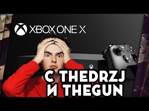 Видео: E3 2017 - КОНФЕРЕНЦИЯ XBOX И MICROSOFT С ДРЮ И THEGUN