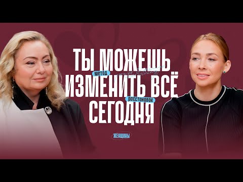Видео: «Провалы — это часть меня». Когда кажется, что ты на дне…