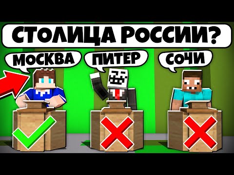 Видео: КТО УМНЕЕ? ЧИТЕР ПРО ИЛИ ХАРДИ В МАЙНКРАФТ 100% ТРОЛЛИНГ БИТВА МУЛЬТИК