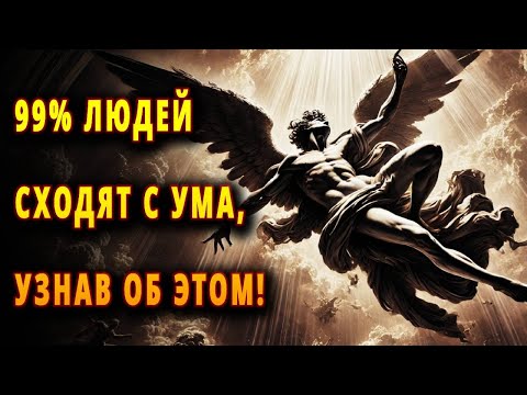 Видео: Полная история ЛЮЦИФЕРА, которую вы никогда раньше не видели