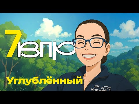 Видео: ВПР 7 класс Физика. ПРОФИЛЬ