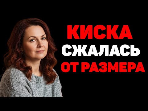 Видео: ЗЯТЬ БЫЛ В ШОКЕ! ОТ ТАКОЙ ТУГОСТИ