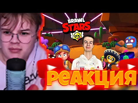 Видео: Каша смотрит  - Прохождение Бравл старс #2: все события и прокачка персов (Иван Золо)