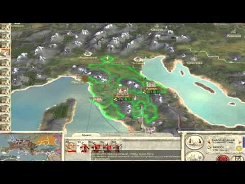 Видео: Коды для Rome Total War