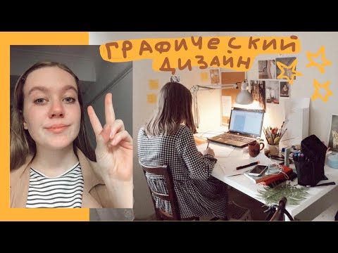 Видео: я опять готовлюсь к сессии в последний момент! | студенческие будни