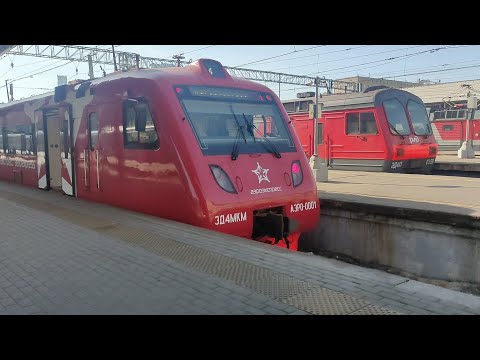 Видео: (ПА) Аэроэкспресс ЭД4МКМ-АЭРО-0001. Павелецкий вокзал - Аэропорт Домодедово