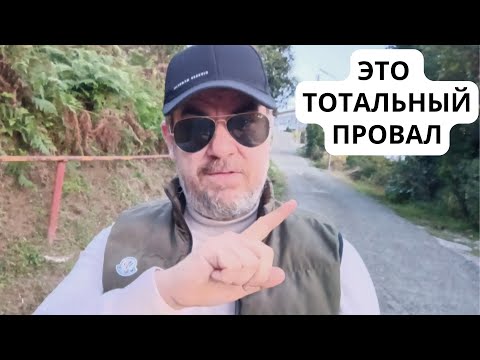 Видео: ТОТАЛЬНЫЙ ПРОВАЛ в отношения такой, что женщина попроще не спасет ситуацию