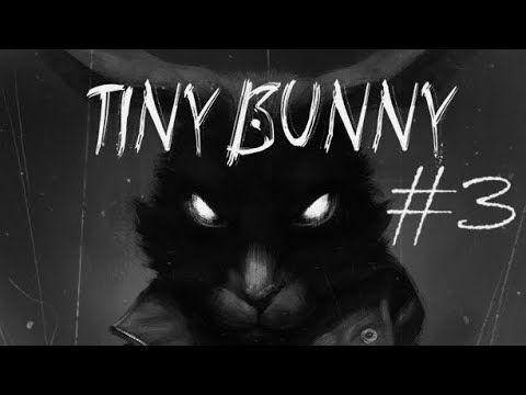 Видео: Tiny Bunny #3 Прыжки до луны