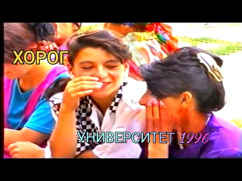 Видео: Старий ХОРОГ университет 1996 год.. 😍❤🔥